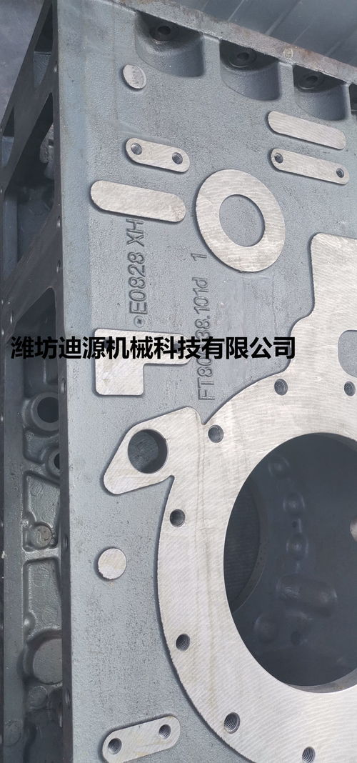 洛宁福田雷沃欧豹拖拉机配件差速器支座鲁中 804A